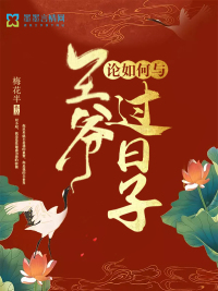 戴路视频