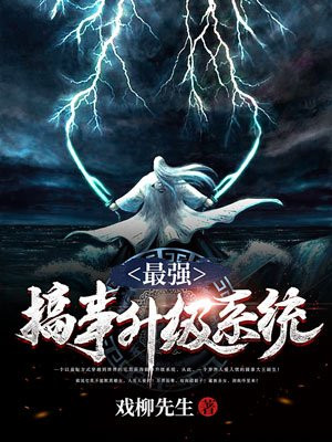 水野朝阳电影在线观看