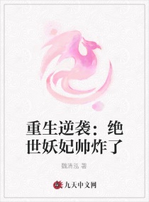 感观世界