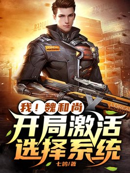 户外啪啪