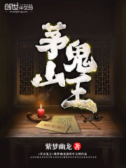 攻给受注射药物产乳