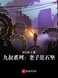 夏眠的动物