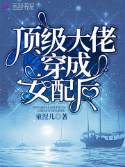 动漫挠脚心图片