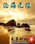 重生遮天之太阳神体