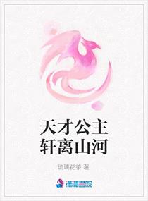 国产婷婷综合在线精品尤物