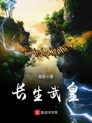 舒淇掰着b拍的照片