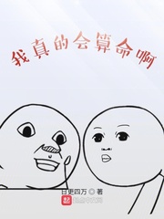姐妹后庭花开 免费小说