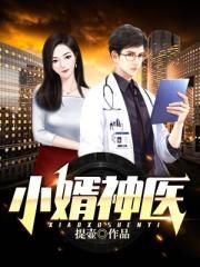 岳的奶又大又白又紧