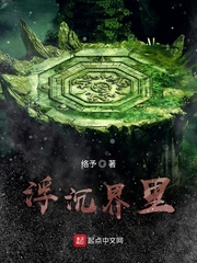 超级村医