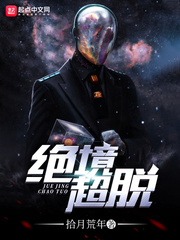 洪荒之国术纵横