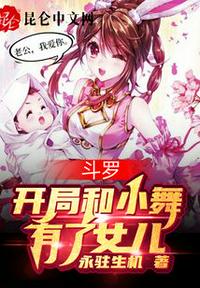 动漫后宫之旅