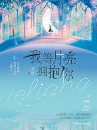 男生子边做边生h嗯啊