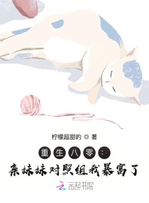 波多野结衣的家庭教师