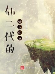 村野桃花朵朵开