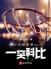 宝贝儿家里没人叫大点声