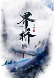 三国演义txt百度云