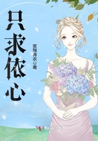 《蚀骨危情》免费观看