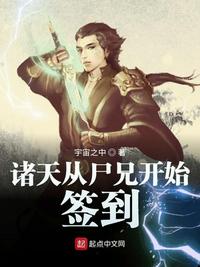 马男波杰克第四季