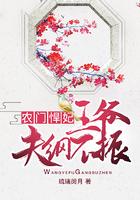 白色口哨肉版