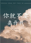郭义柳如烟