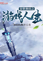 龙族 江南