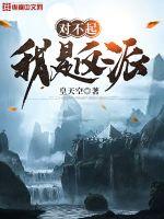 差差差很疼30分钟视频大全