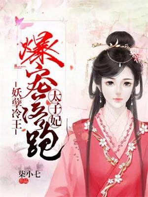 美景之屋2在线观看完整版在线播放