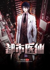 肌肤之上