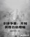 父女刚交乱欲全文