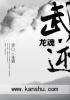 小明永久免费平台免