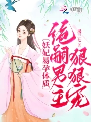 日皮在线观看