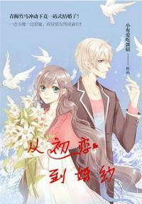 威力狗超能队全集免费