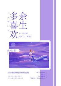 刘念林伟免费全文阅读