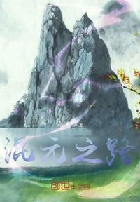 守望都市在线观看