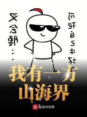 主播户外勾搭