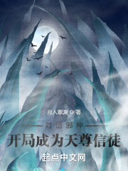 魔咒漫画未删减
