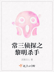 激情夜色