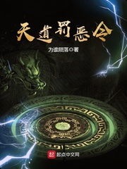 超神学院之神与神