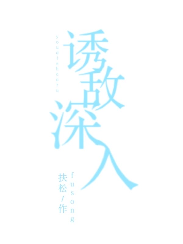医生韩国电影中字