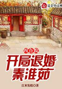 盲女漫画