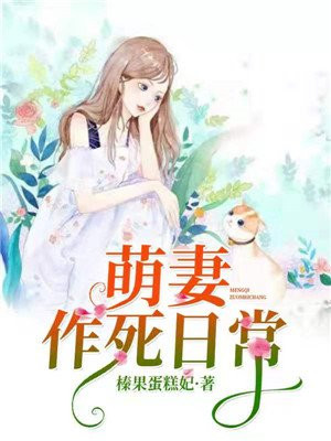 龙嫁(人龙h)