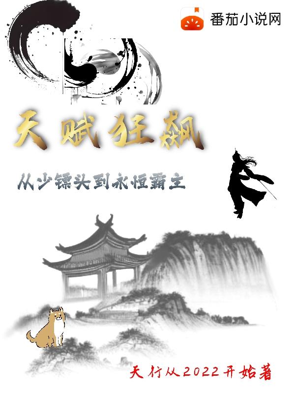 羞羞漫画在线漫画入口