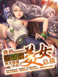 高hsm道具辣文