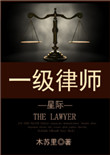 被硕大撞进宫口宫交