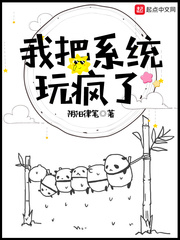 美妇丰腴大腿沾满精华