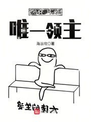 鸭王片段视频在线观看