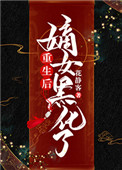 末世系统