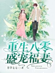 姜若悦贺逸的小说无弹窗