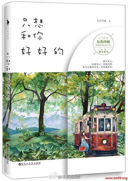 拆弹英雄电视剧完整视频免费观看