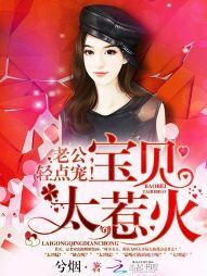 毕比琼斯